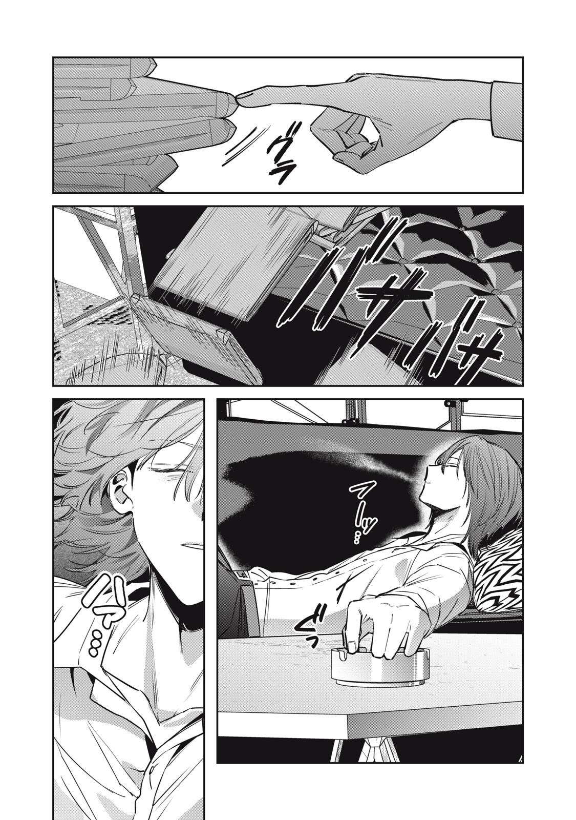 Watashi Ga Daisuki Na Shousetsuka Wo Korosu Made - Chapter 19 - Page 9