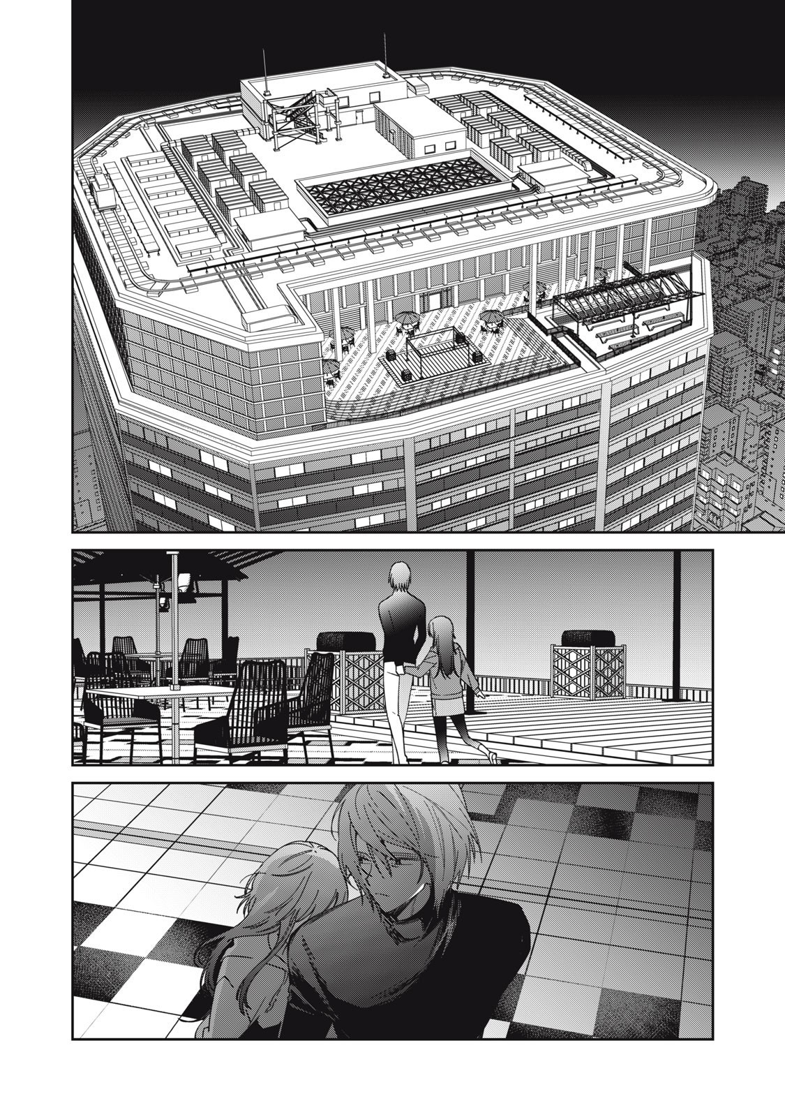 Watashi Ga Daisuki Na Shousetsuka Wo Korosu Made - Chapter 5 - Page 4