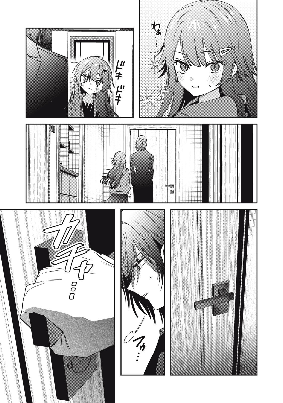 Watashi Ga Daisuki Na Shousetsuka Wo Korosu Made - Chapter 8 - Page 5
