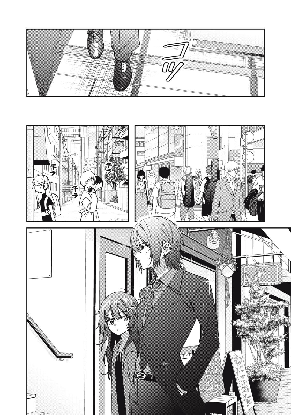 Watashi Ga Daisuki Na Shousetsuka Wo Korosu Made - Chapter 8 - Page 6