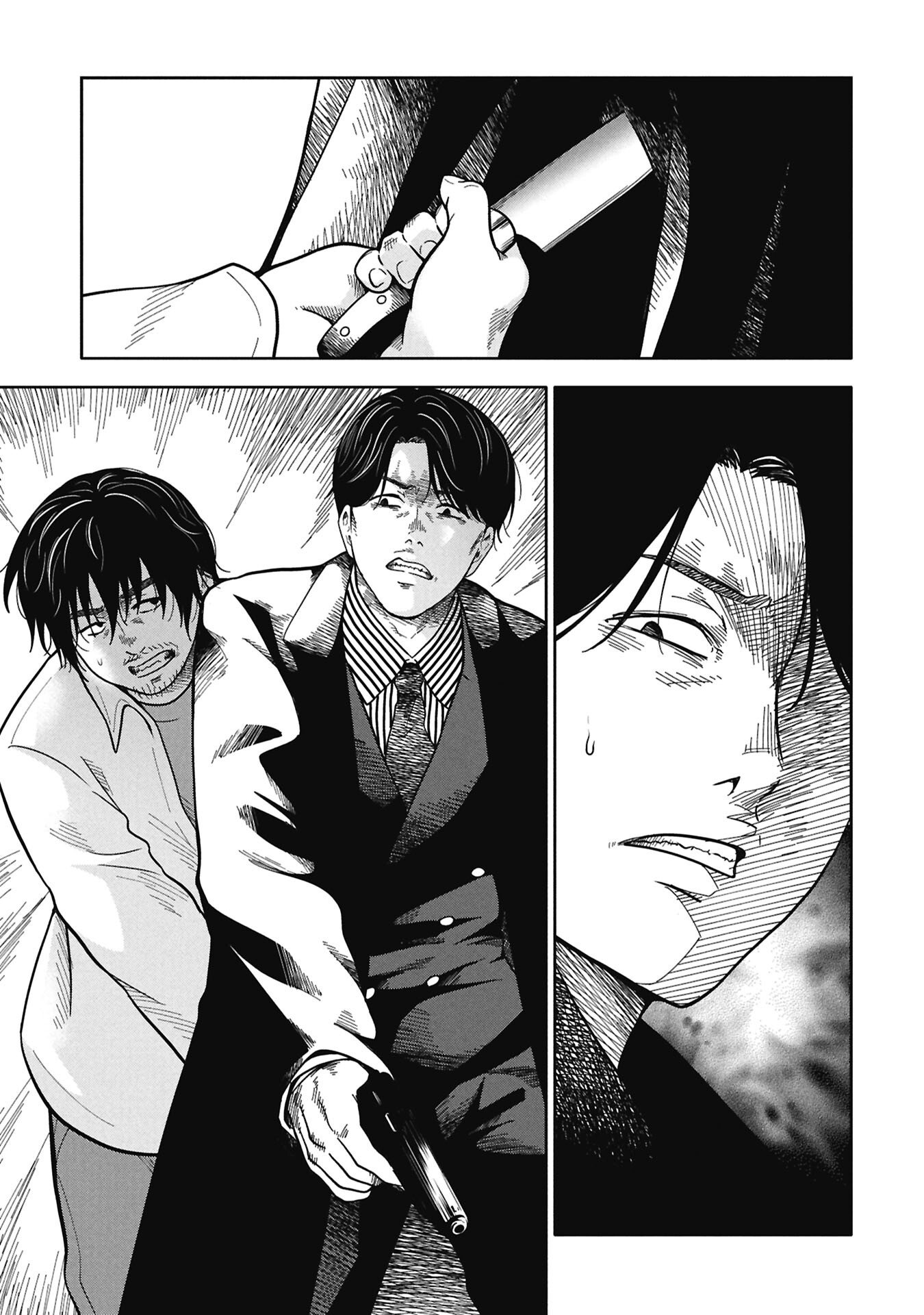 Watashi ga Doushite mo Koroshite Hoshii 5-nin no Papa - Chapter 10.1 - Page 1