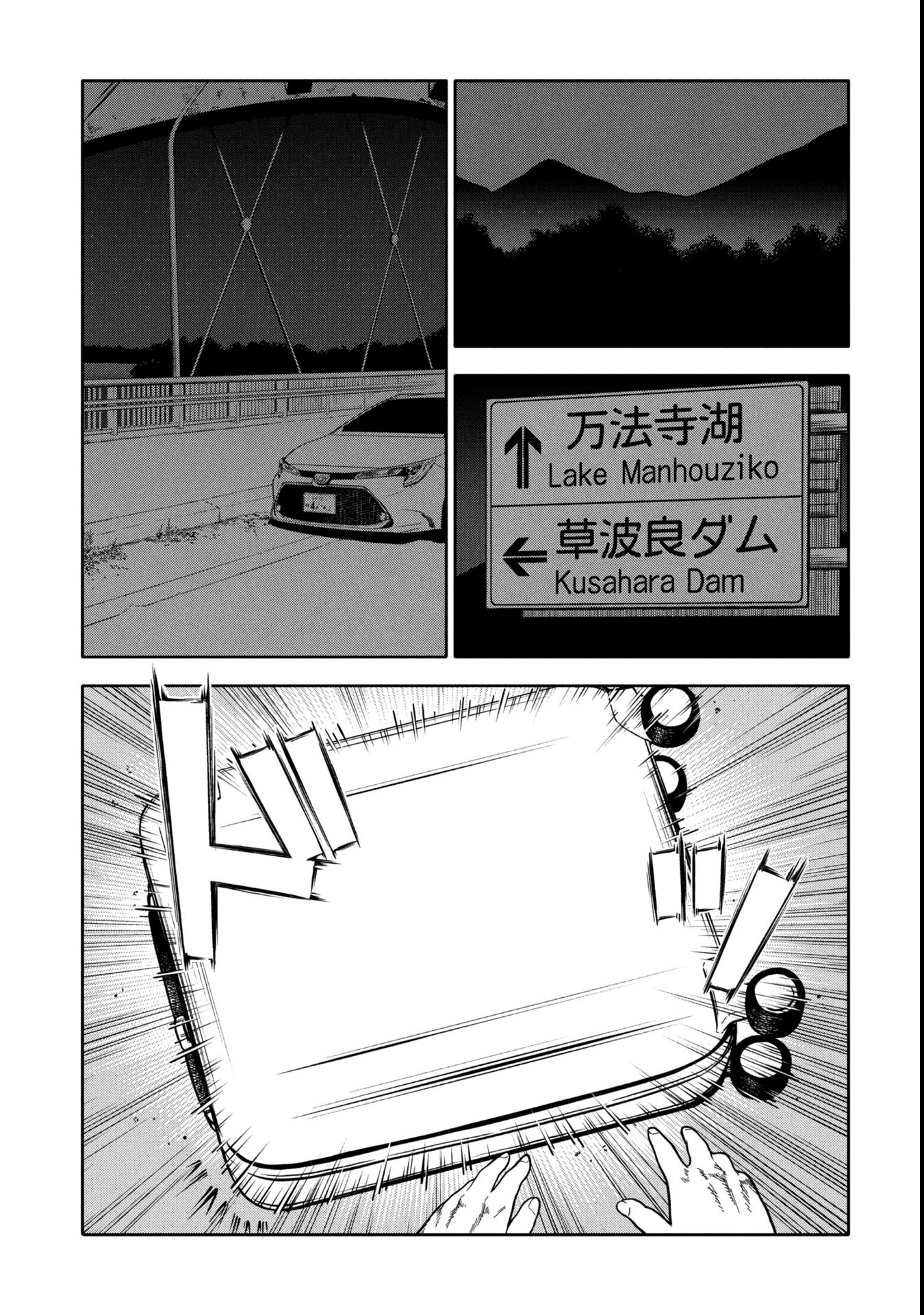 Watashi ga Doushite mo Koroshite Hoshii 5-nin no Papa - Chapter 2.1 - Page 5