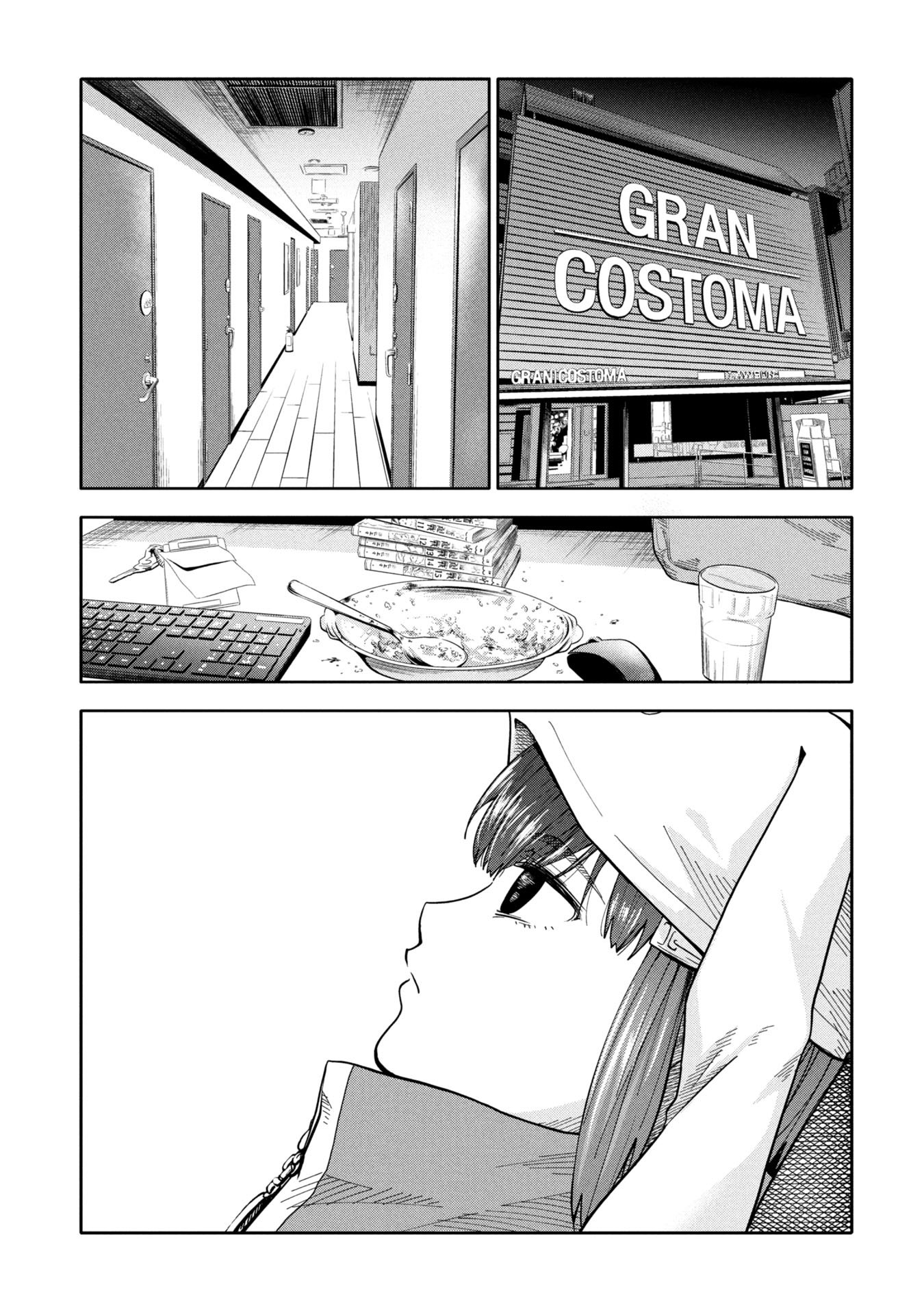 Watashi ga Doushite mo Koroshite Hoshii 5-nin no Papa - Chapter 5 - Page 19