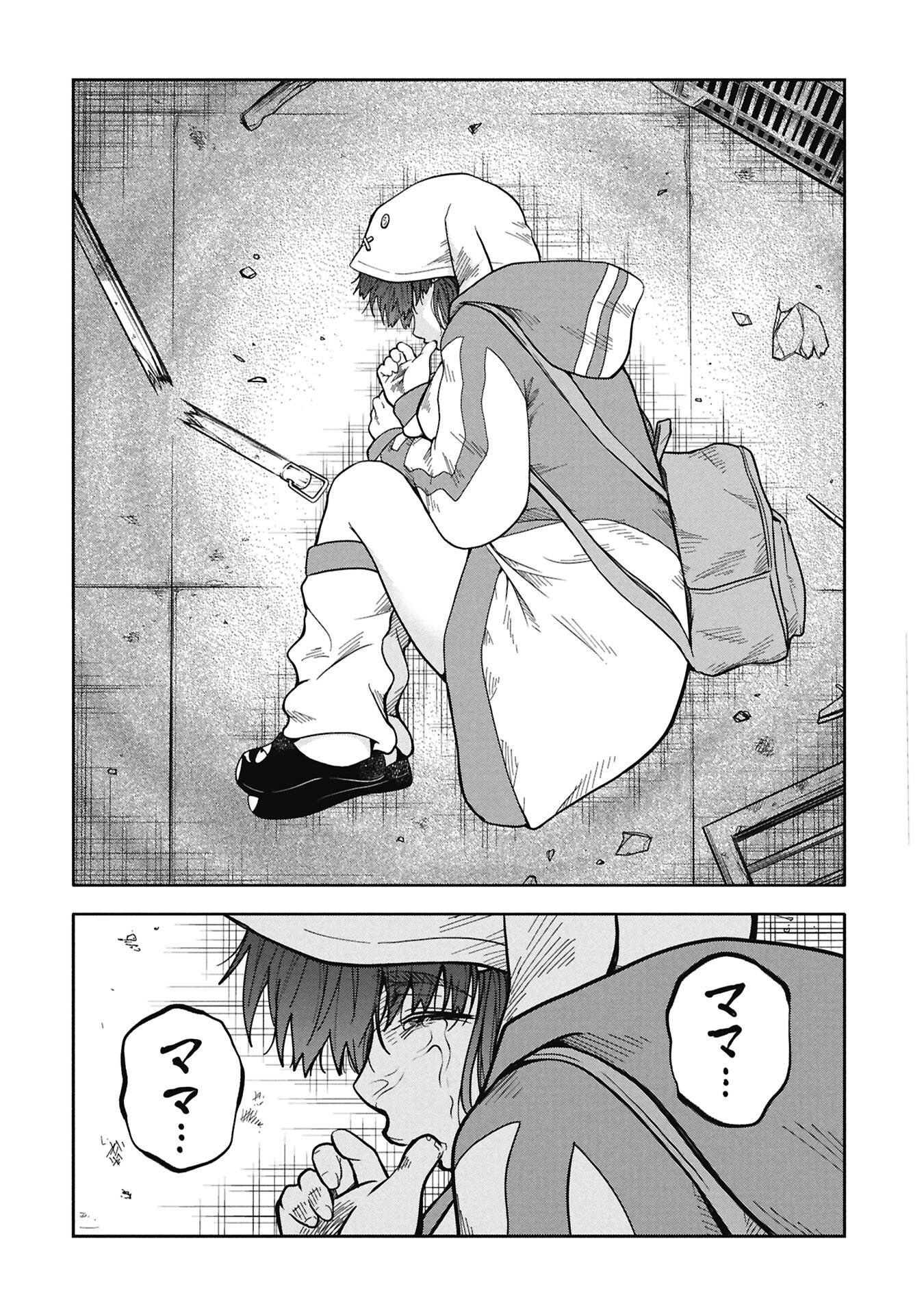 Watashi ga Doushite mo Koroshite Hoshii 5-nin no Papa - Chapter 8.2 - Page 12