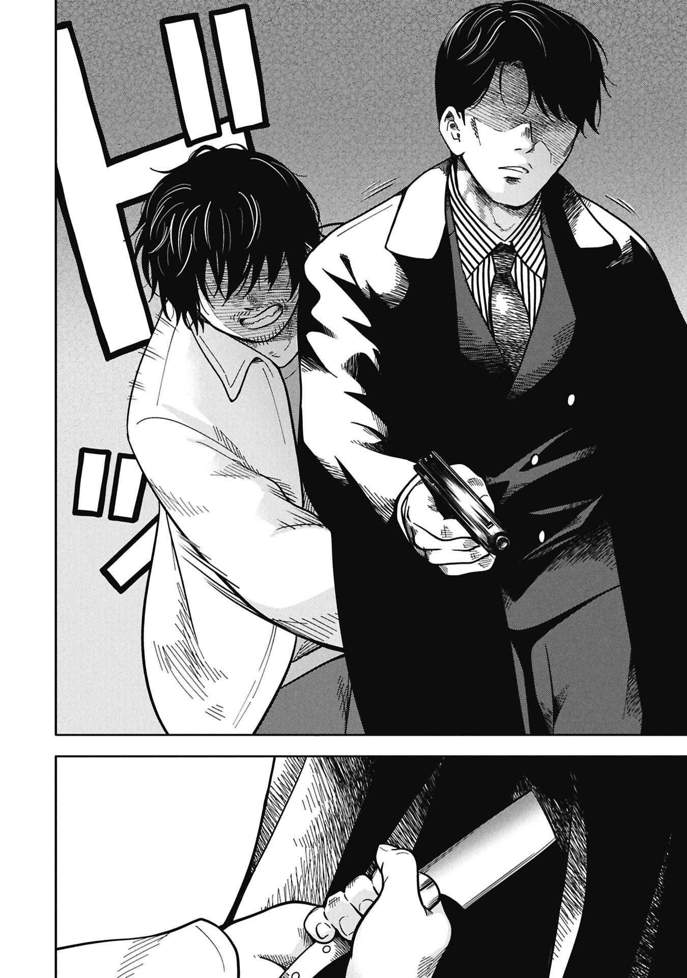 Watashi ga Doushite mo Koroshite Hoshii 5-nin no Papa - Chapter 9.2 - Page 16