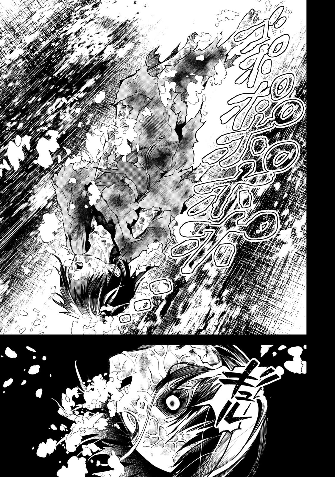 Watashi ga Yogen no Ko wo Umu Made - Chapter 1 - Page 42