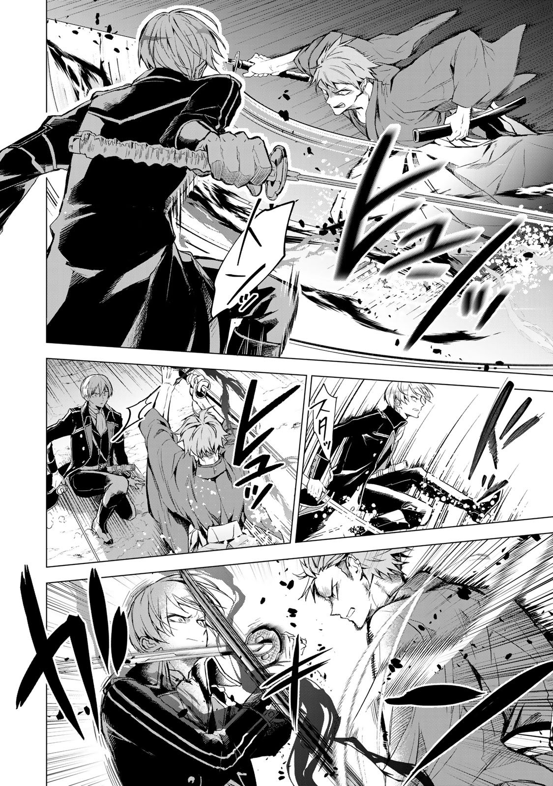 Watashi ga Yogen no Ko wo Umu Made - Chapter 2 - Page 28