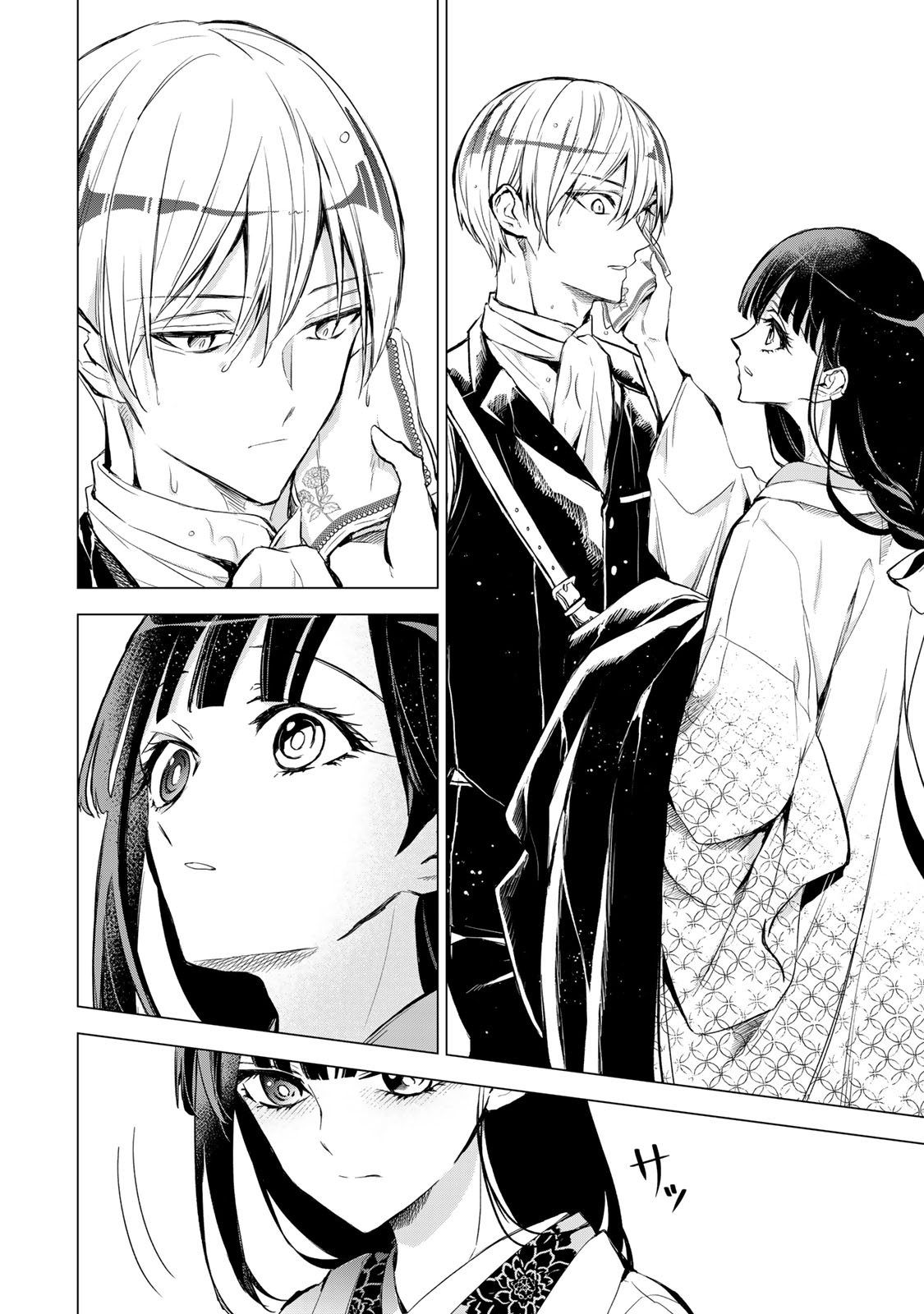 Watashi ga Yogen no Ko wo Umu Made - Chapter 3 - Page 26