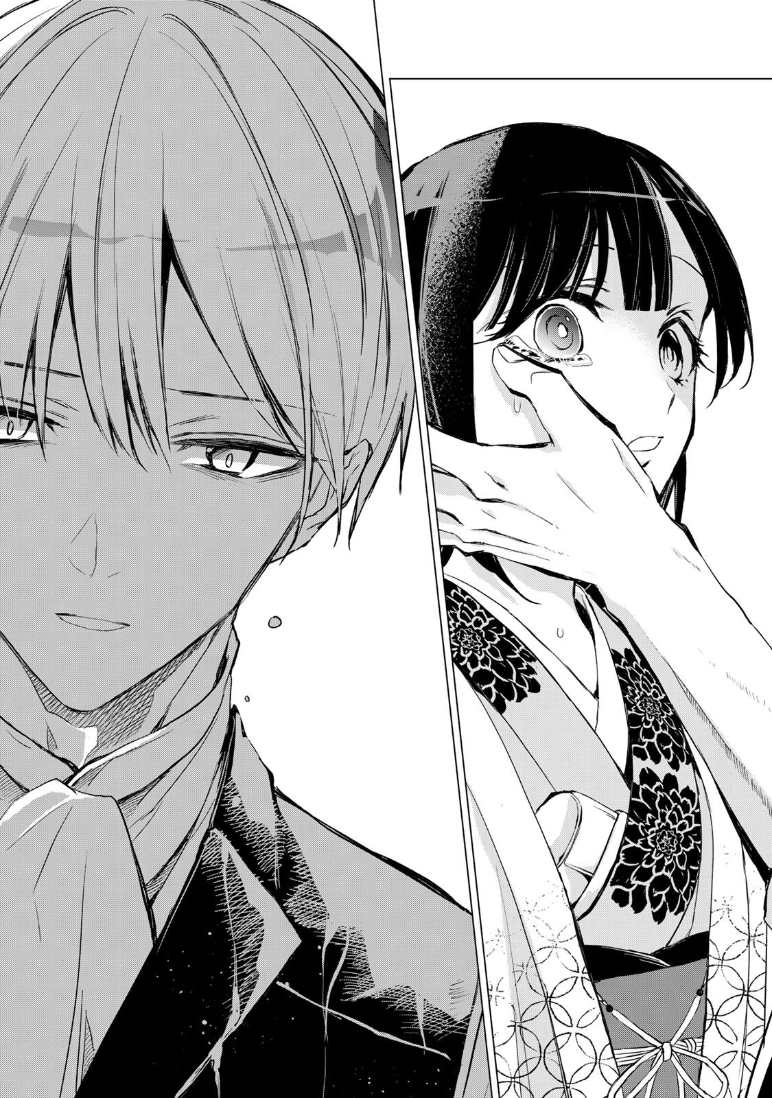 Watashi ga Yogen no Ko wo Umu Made - Chapter 3 - Page 34