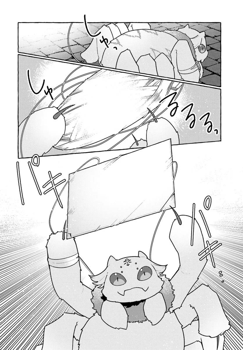 Watashi, Kumo na Monster wo Tame Shita no de, Spider Silk de Saihou wo Ganbarimasu! - Chapter 10 - Page 6