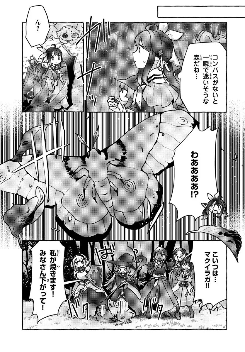 Watashi, Kumo na Monster wo Tame Shita no de, Spider Silk de Saihou wo Ganbarimasu! - Chapter 8 - Page 25