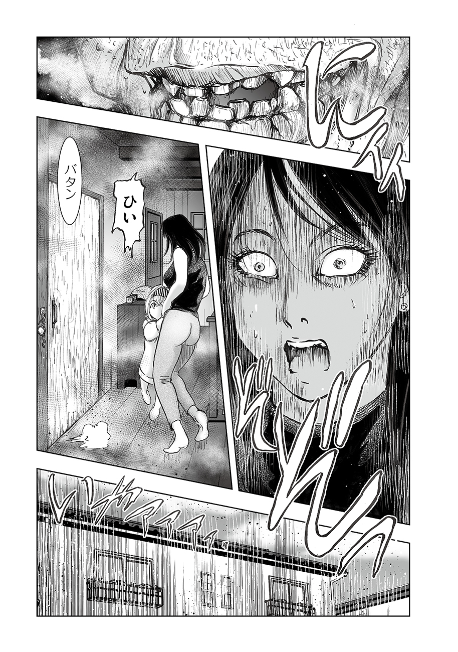 Watashi, Mite no Toori no Fudousanya nandesuga - Chapter 4 - Page 25