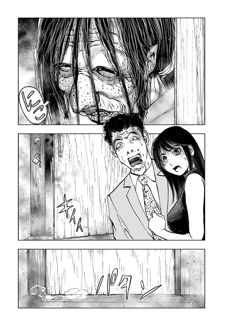 Watashi, Mite no Toori no Fudousanya nandesuga - Chapter 4 - Page 31