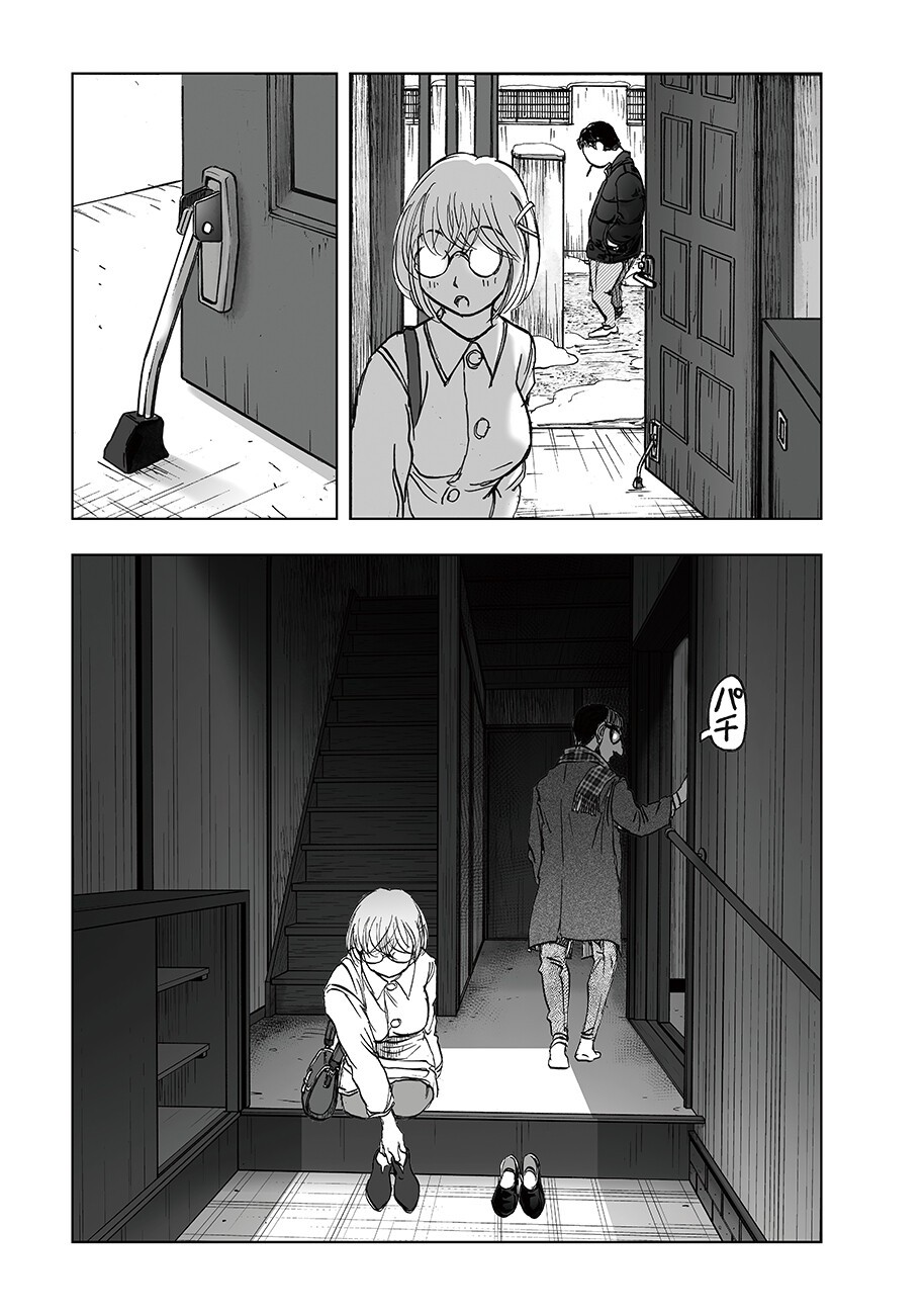 Watashi, Mite no Toori no Fudousanya nandesuga - Chapter 5.8 - Page 13