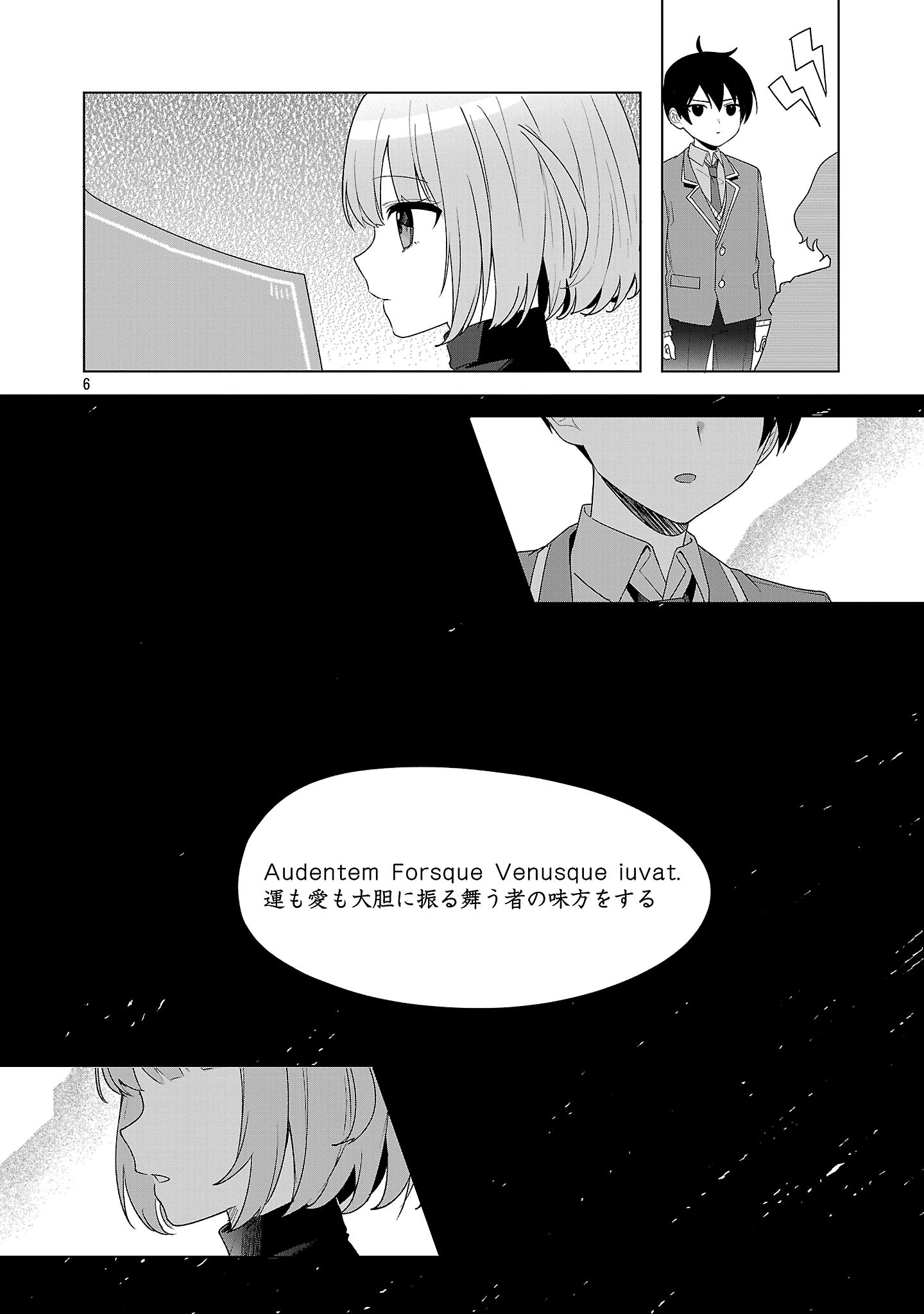 Watashi ni Ai wo Oshiete - Chapter 9.2 - Page 6