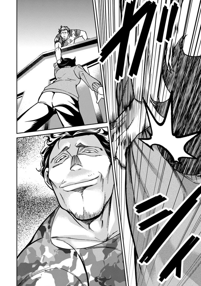 Watashi ni wa 5-nin on Dokuoya ga Iru - Chapter 20 - Page 3