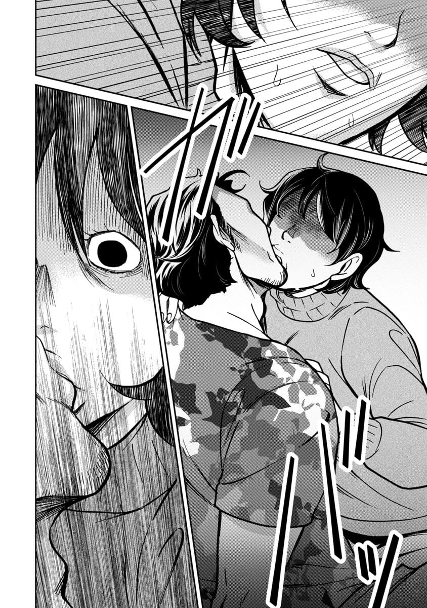 Watashi ni wa 5-nin on Dokuoya ga Iru - Chapter 20 - Page 5