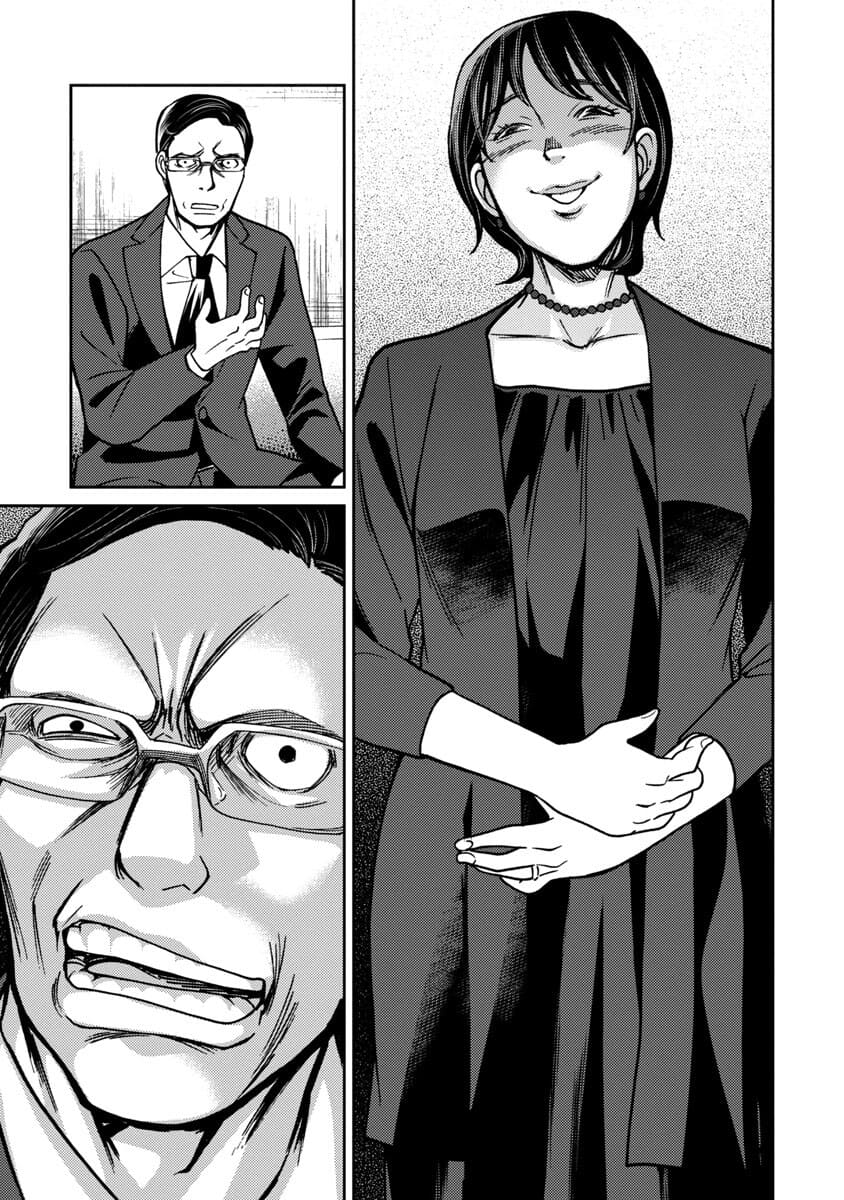 Watashi ni wa 5-nin on Dokuoya ga Iru - Chapter 21 - Page 22