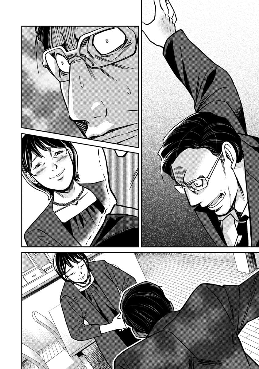 Watashi ni wa 5-nin on Dokuoya ga Iru - Chapter 21 - Page 27