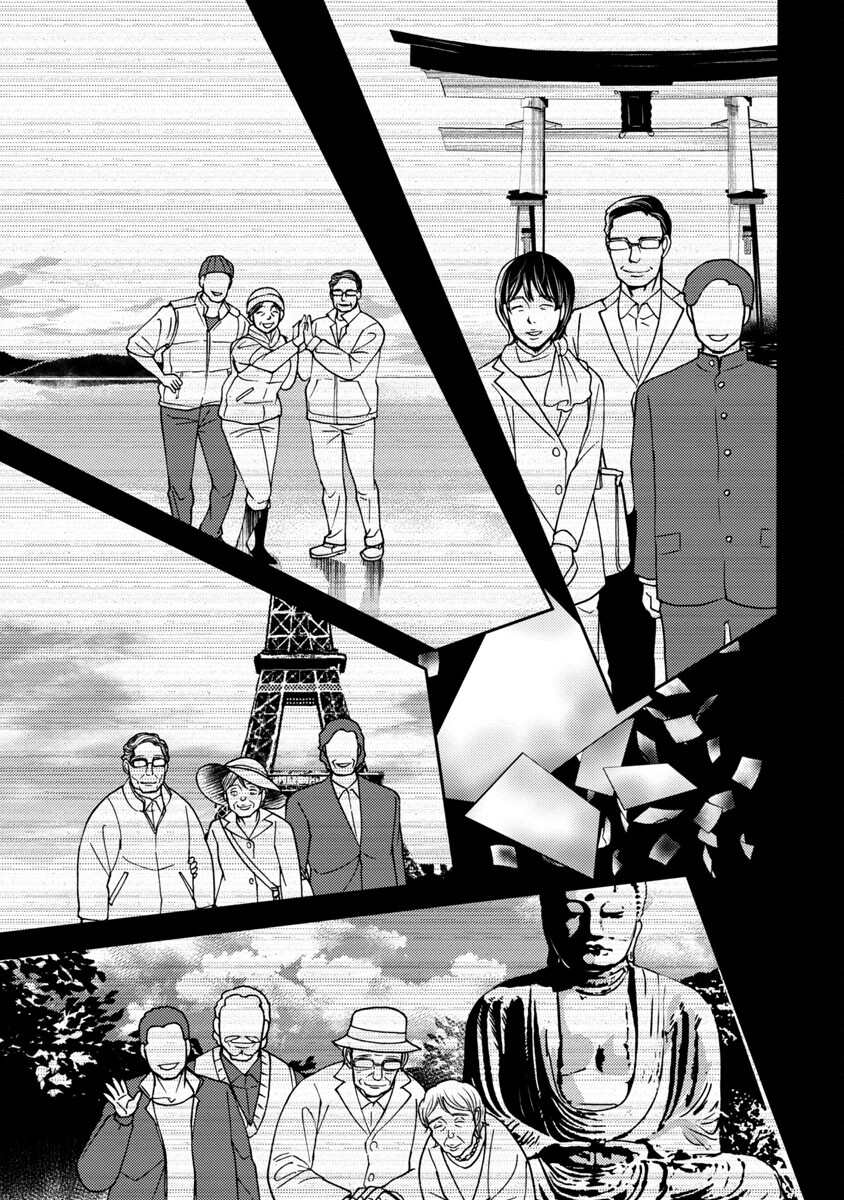 Watashi ni wa 5-nin on Dokuoya ga Iru - Chapter 25 - Page 13