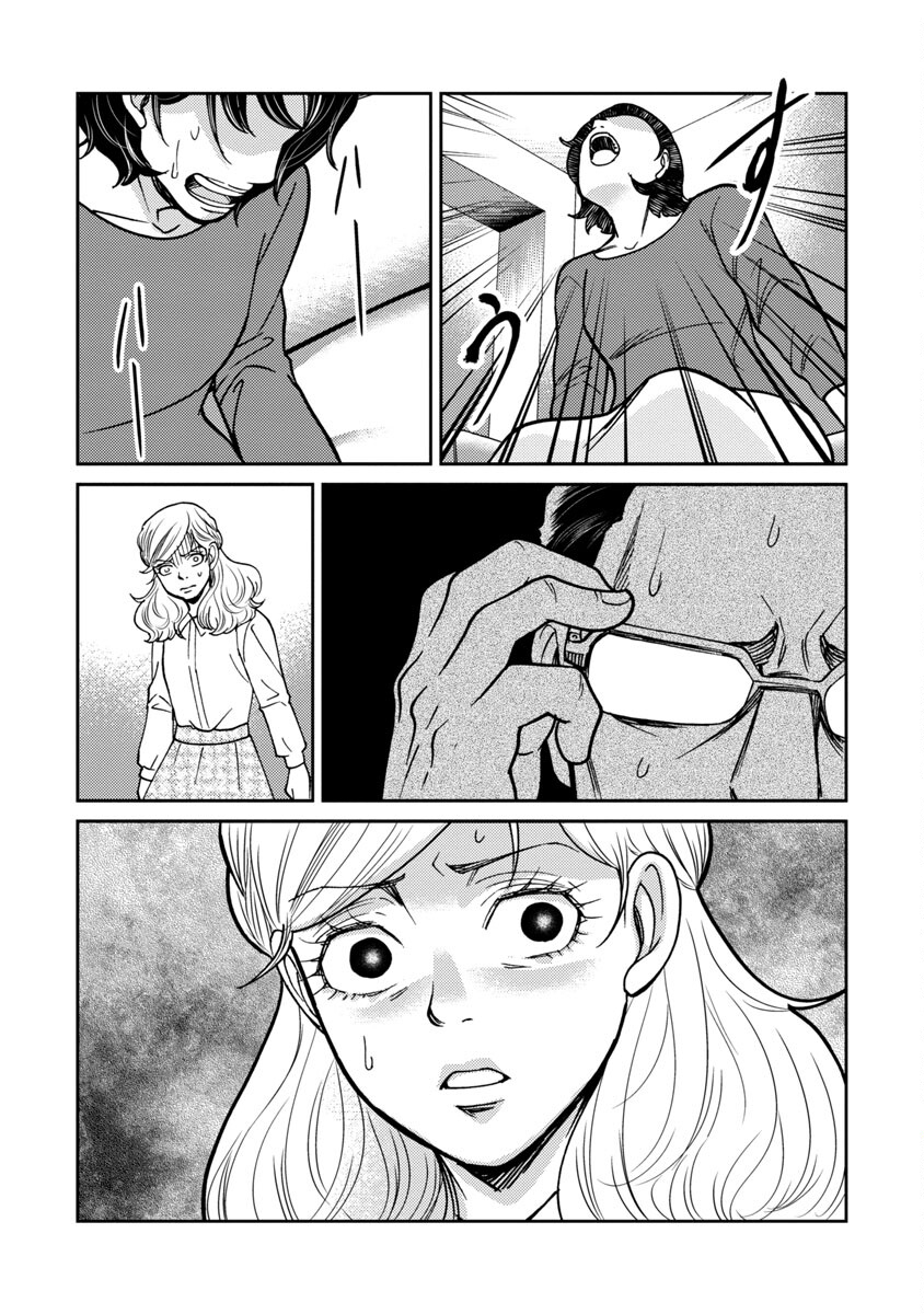 Watashi ni wa 5-nin on Dokuoya ga Iru - Chapter 25 - Page 27