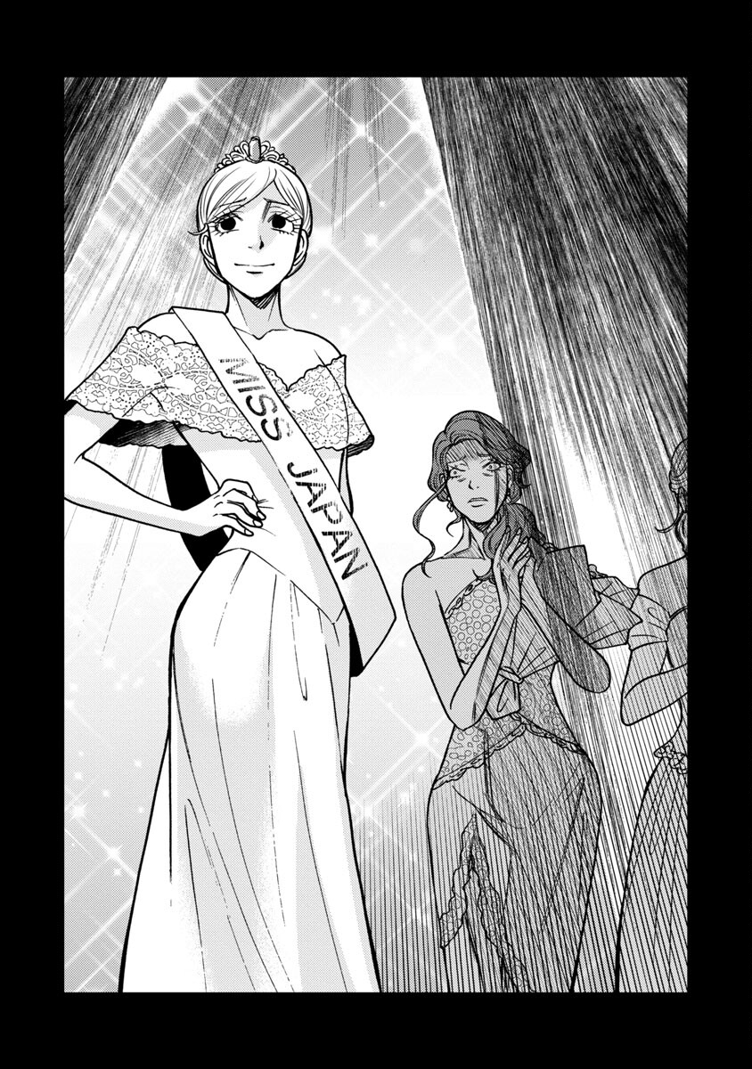 Watashi ni wa 5-nin on Dokuoya ga Iru - Chapter 26 - Page 8