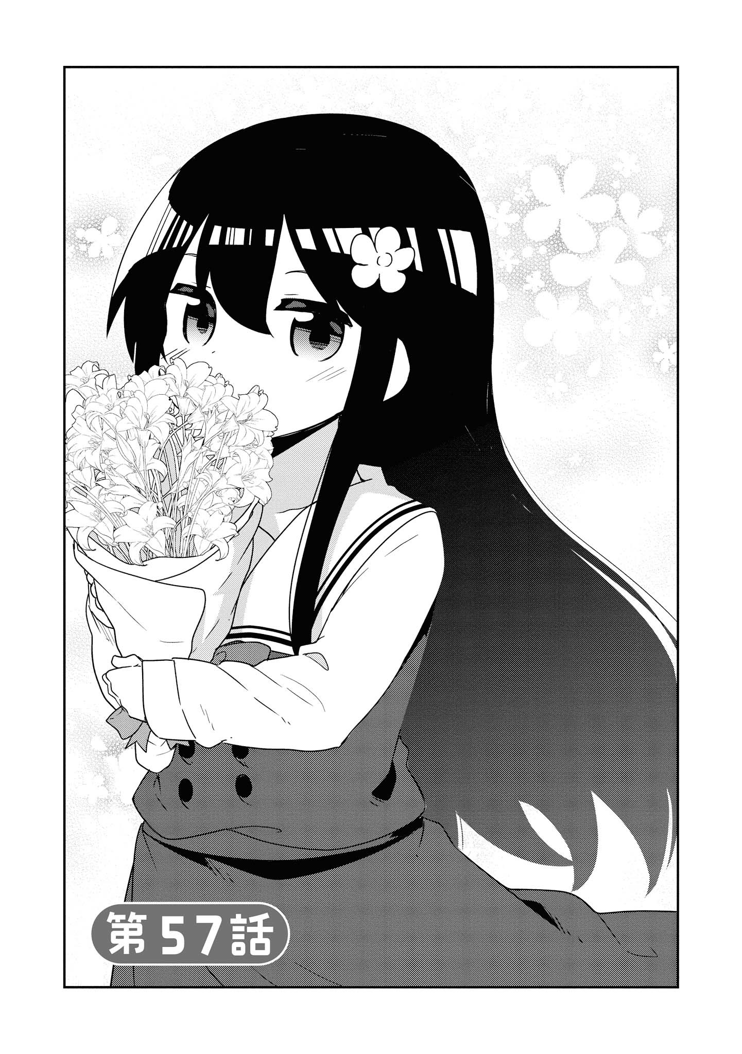 Watashi ni Tenshi ga Maiorita! - Chapter 57 - Page 1