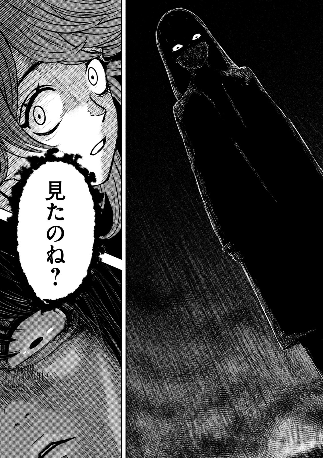 Watashi no Arika - Chapter 7 - Page 19