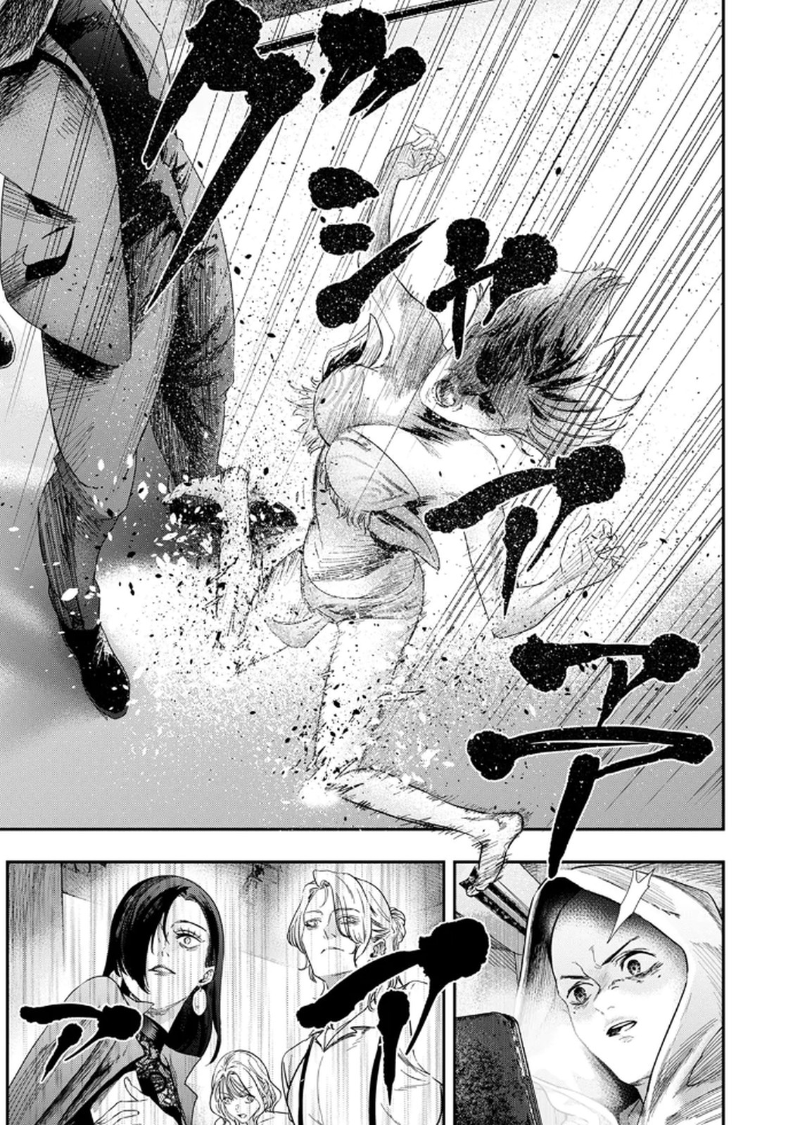 Watashi no Kami ni Hirefushina ~Fukushuu Shichihenge~ - Chapter 10 - Page 21