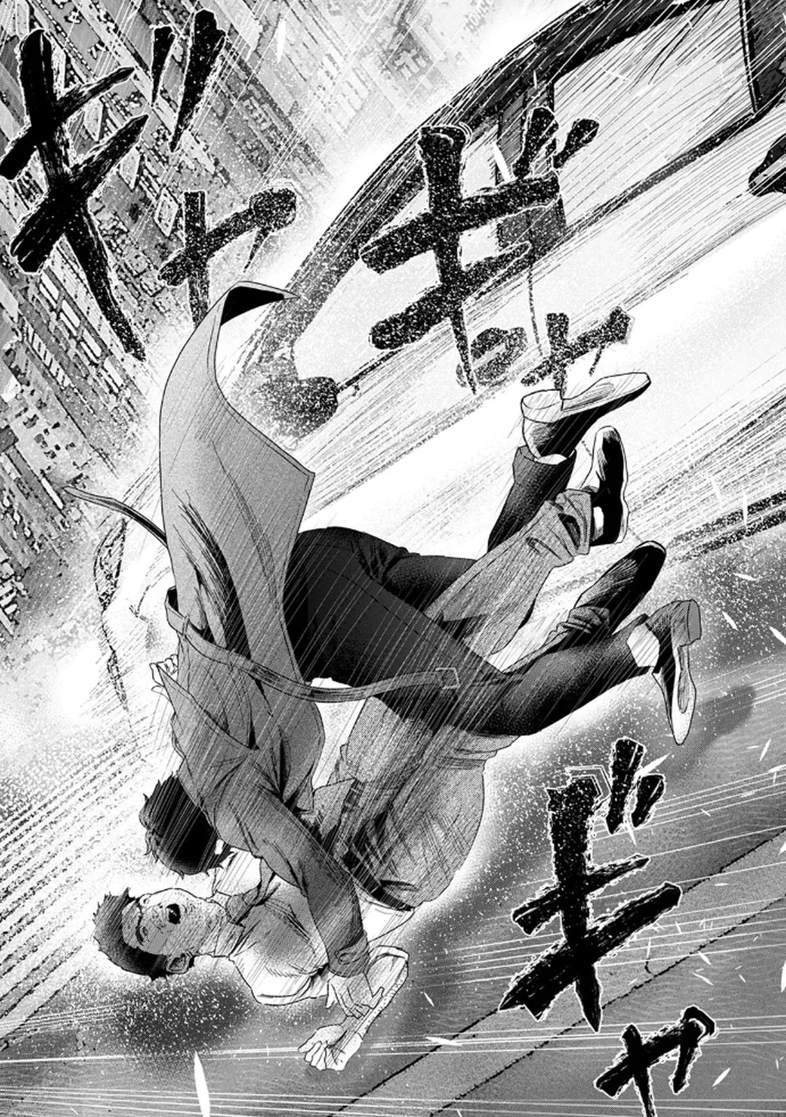 Watashi no Kami ni Hirefushina ~Fukushuu Shichihenge~ - Chapter 12 - Page 17