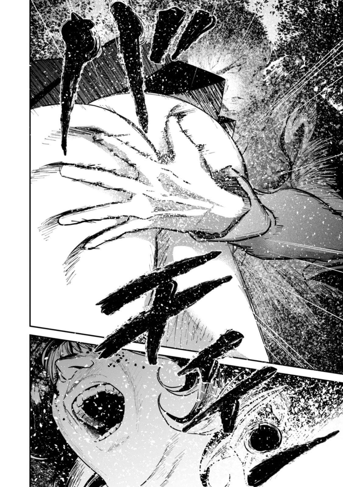 Watashi no Kami ni Hirefushina ~Fukushuu Shichihenge~ - Chapter 17 - Page 20