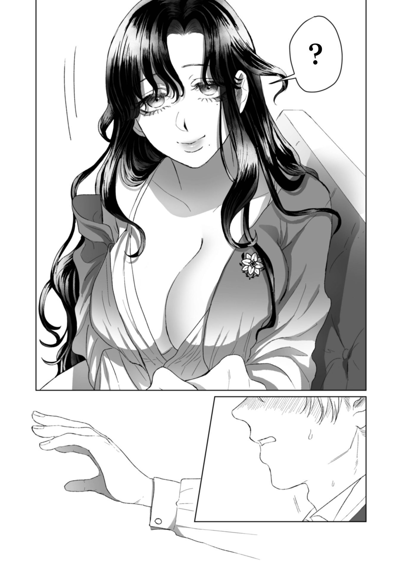 Watashi no Kawaii, Kawaisou na Otto - Chapter 5 - Page 33