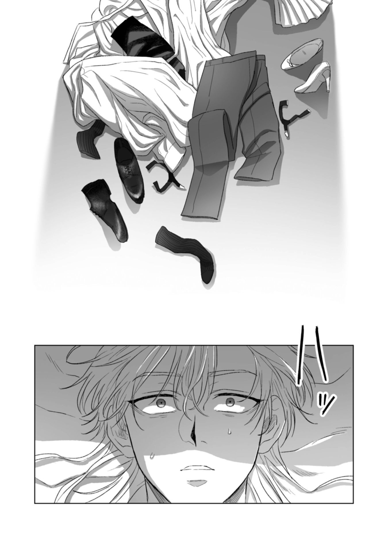 Watashi no Kawaii, Kawaisou na Otto - Chapter 5 - Page 34