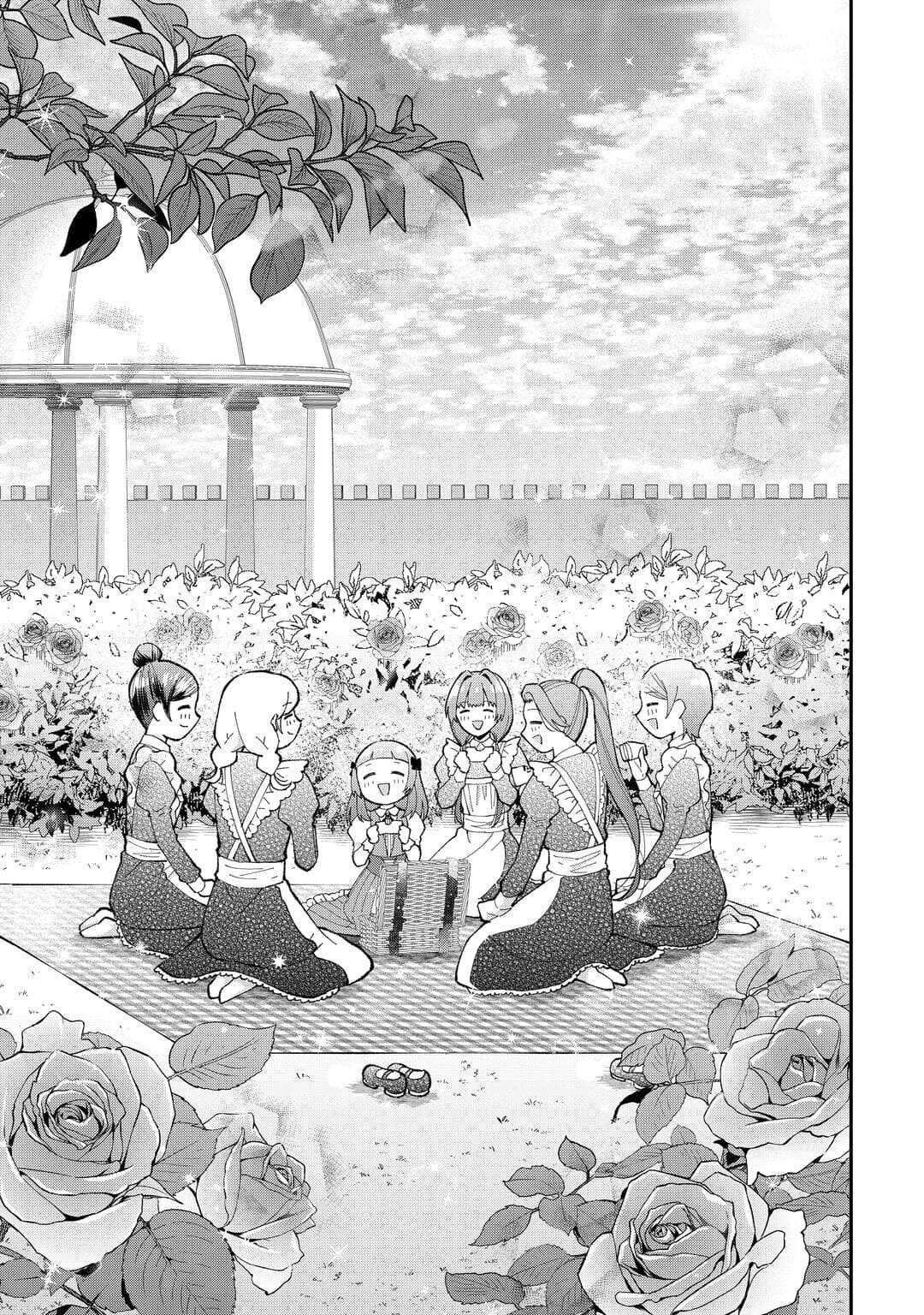 Watashi no Kazoku wa High Spec desu - Chapter 2 - Page 19