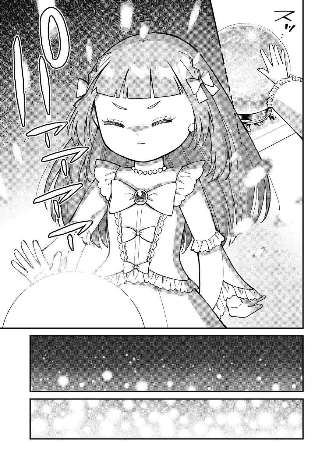 Watashi no Kazoku wa High Spec desu - Chapter 5 - Page 15