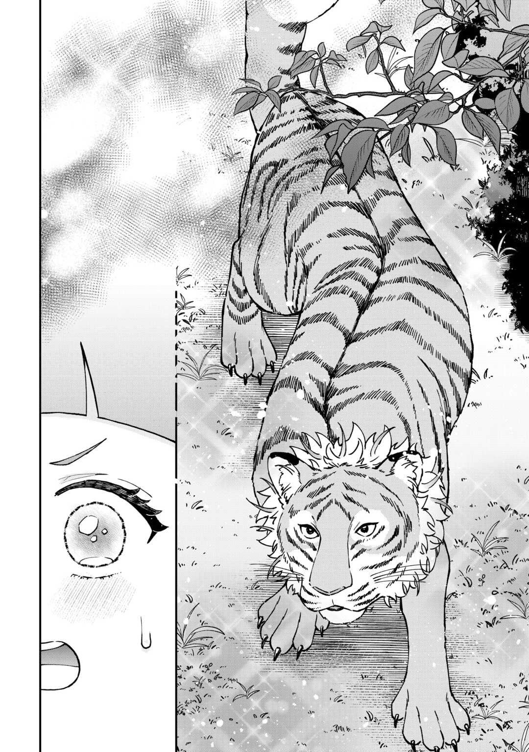 Watashi no Kazoku wa High Spec desu - Chapter 7 - Page 8