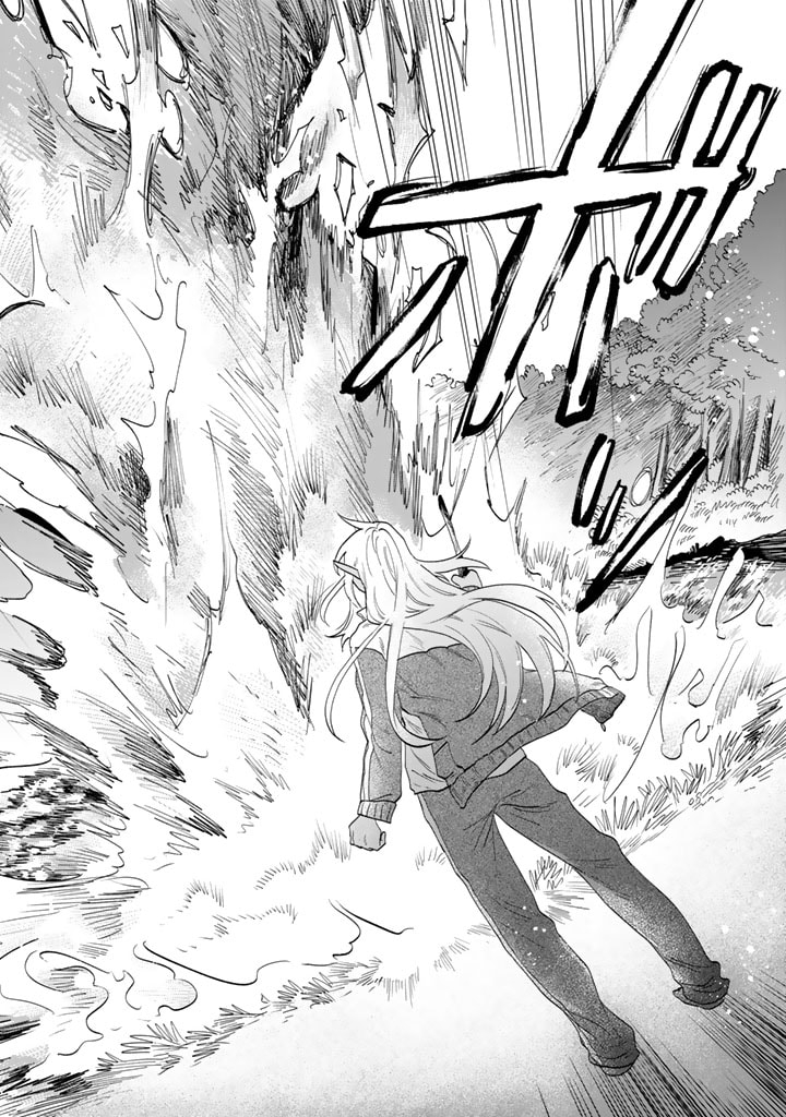 Watashi no Kokoro wa Oji-san de Aru - Chapter 1 - Page 12