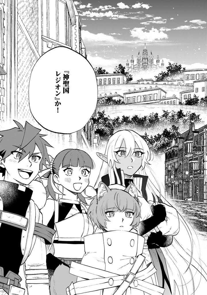 Watashi no Kokoro wa Oji-san de Aru - Chapter 16 - Page 7