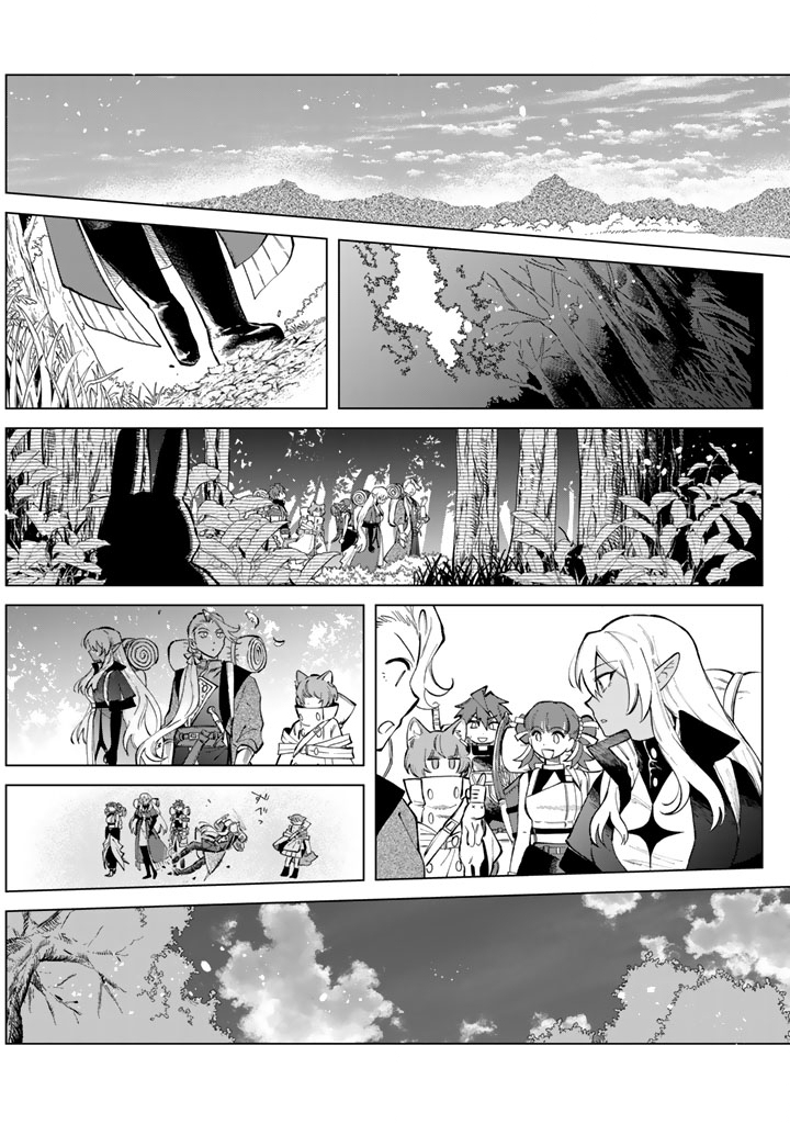 Watashi no Kokoro wa Oji-san de Aru - Chapter 24 - Page 3