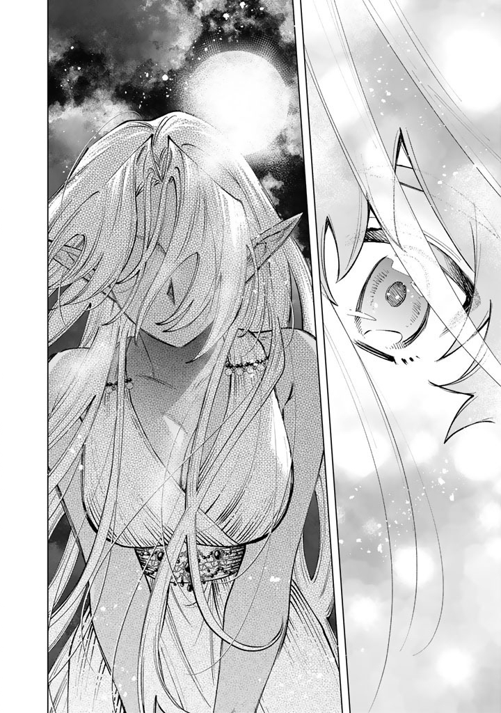 Watashi no Kokoro wa Oji-san de Aru - Chapter 34 - Page 6