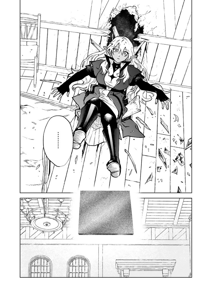 Watashi no Kokoro wa Oji-san de Aru - Chapter 35 - Page 14