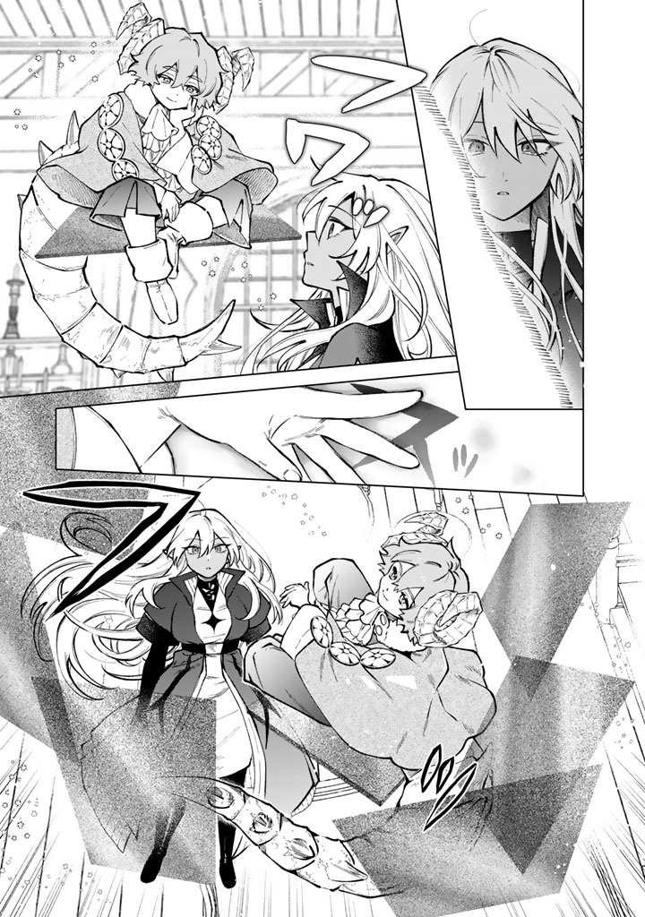 Watashi no Kokoro wa Oji-san de Aru - Chapter 35 - Page 5