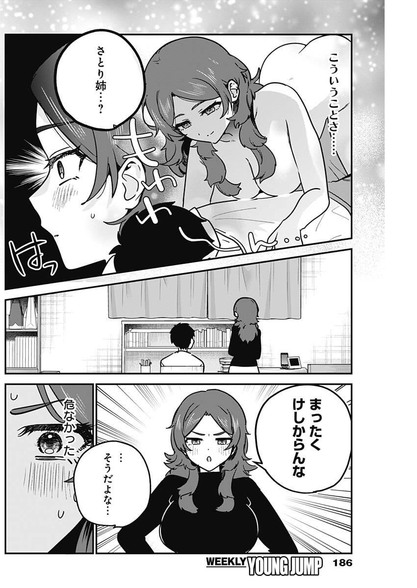 私のこと好きじゃなかったのかよ Chap 10 - Next Chap 11