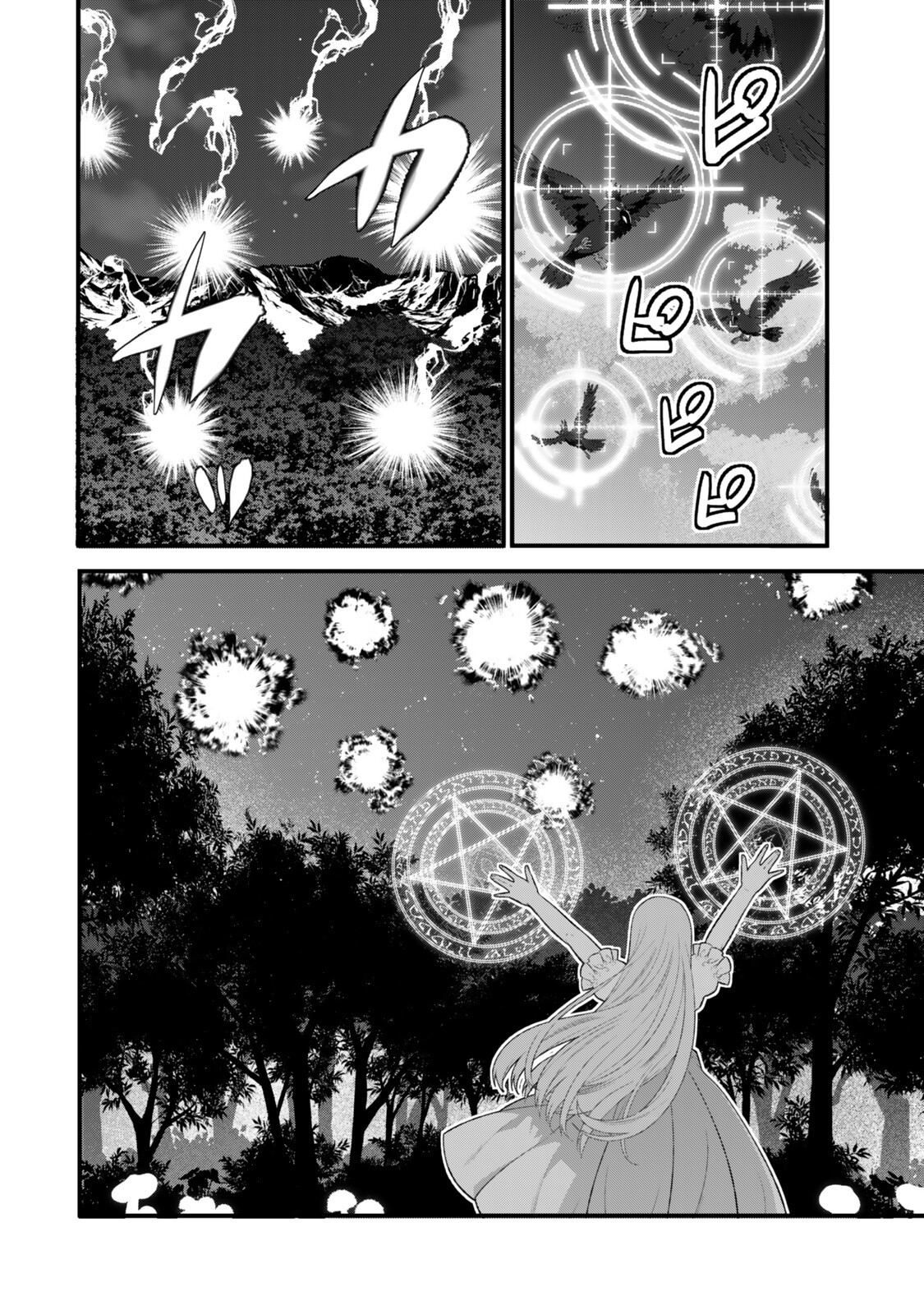 Watashi no Mahou wa Zettai ni Atarun desu - Chapter 2.6 - Page 8