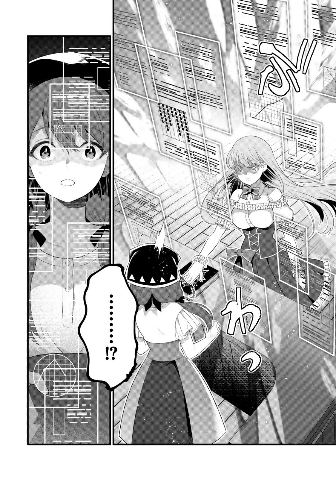 Watashi no Mahou wa Zettai ni Atarun desu - Chapter 2 - Page 12