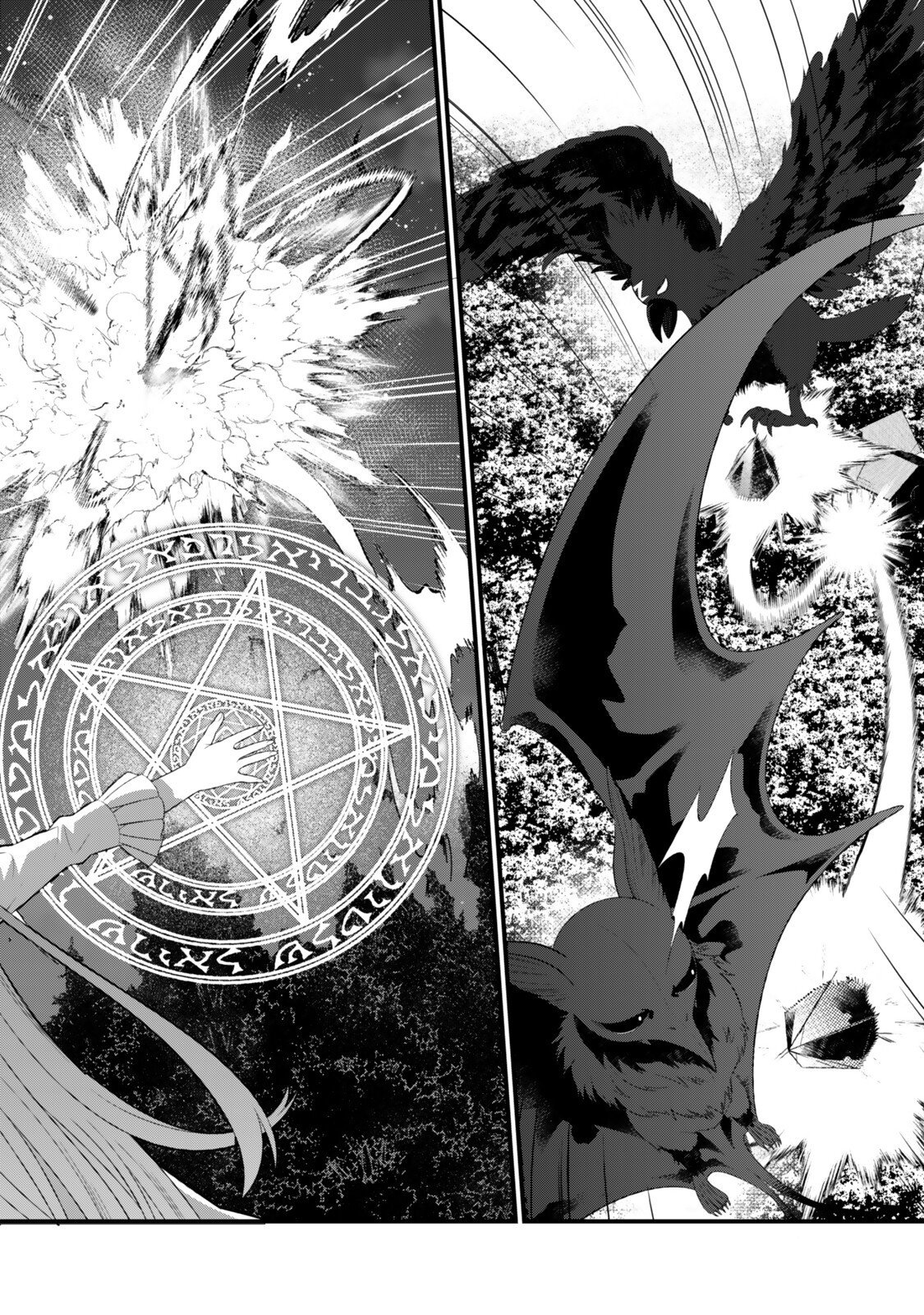 Watashi no Mahou wa Zettai ni Atarun desu - Chapter 5.1 - Page 4