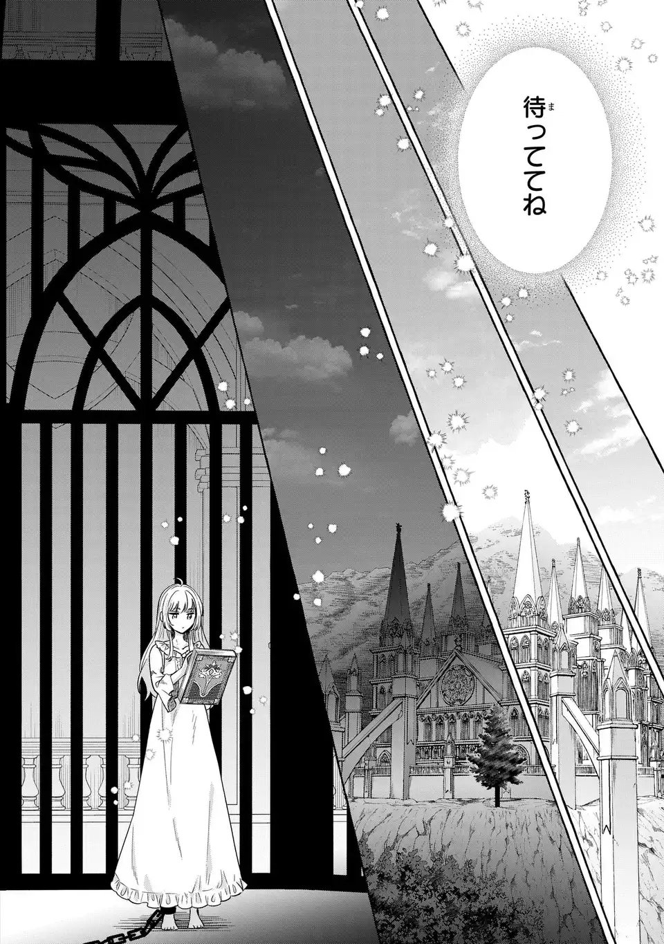 Watashi no Tsukutta Sennen Oukoku Tensai Madoushi no Jiyuu Kimama na Tensei Musoutan - Chapter 2 - Page 36
