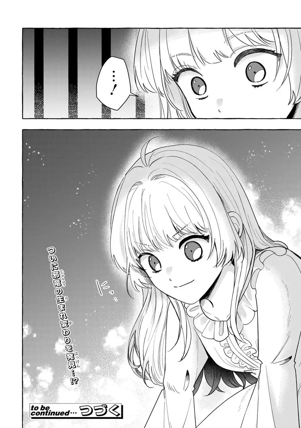 Watashi no Tsukutta Sennen Oukoku Tensai Madoushi no Jiyuu Kimama na Tensei Musoutan - Chapter 2 - Page 40