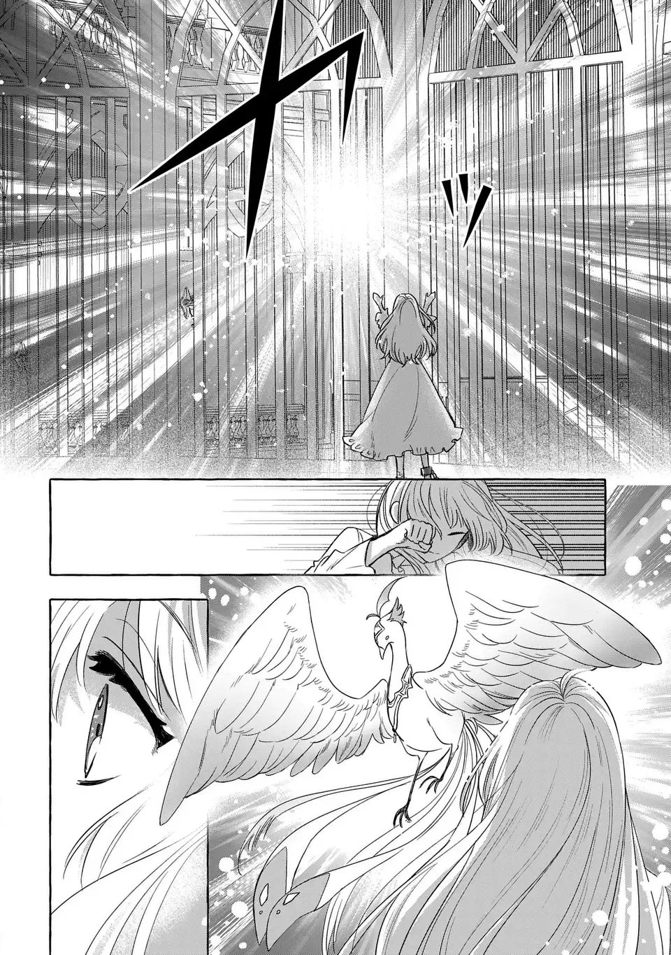 Watashi no Tsukutta Sennen Oukoku Tensai Madoushi no Jiyuu Kimama na Tensei Musoutan - Chapter 3 - Page 6