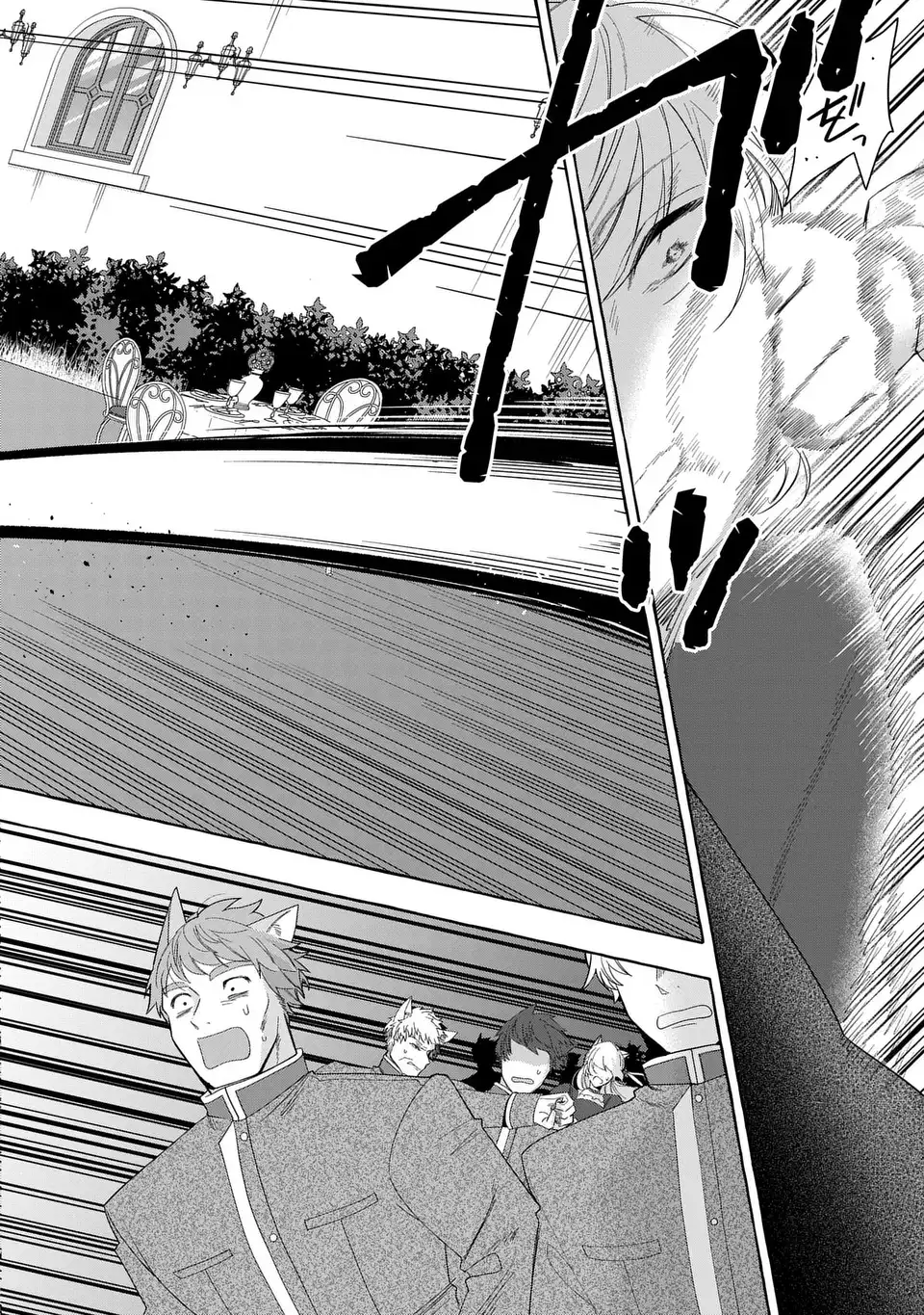 Watashi no Tsukutta Sennen Oukoku Tensai Madoushi no Jiyuu Kimama na Tensei Musoutan - Chapter 6 - Page 22